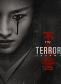 The Terror 2×01