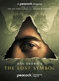 Dan Brown: El símbolo perdido Temporada 1