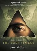 Dan Brown: El símbolo perdido 1×05
